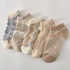 Summer Coffee Neutral Soft Colors Women Short Socks 10 Pairs