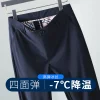 Men's Stretch Straight Business Non-Iron Casual Pants
