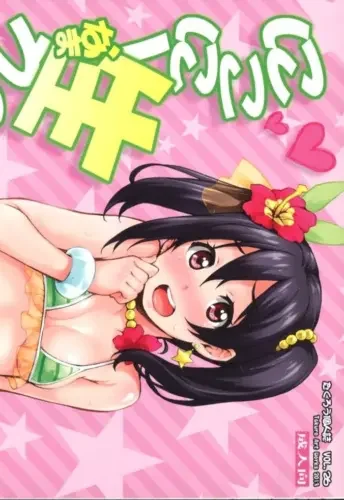 pornhint Pornhint Doujinshi Japan doujinshi Anime doujin manga Otaku Idol Cosplay 240125-2 Doujin