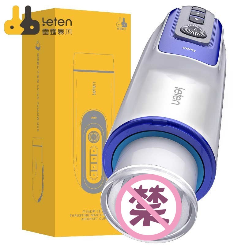 leten雷霆暴风伸缩飞机杯 伸缩加热熟女真人版夹吸自慰器-Digicat 猫电澳洲