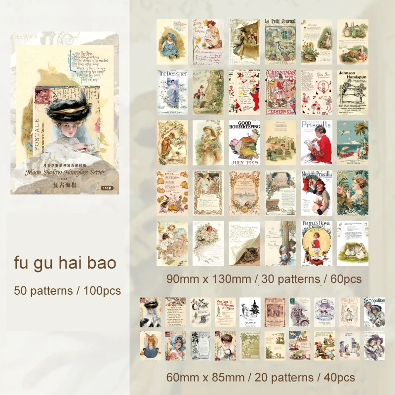 Material Paper - Moon Shadow Hourglass Series Vintage Flower Character Collage Decor 