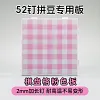 6pcs/set 2.6mm High-temperature bead board set, bead base plate, DIY handmade bead puzzle transparent bead mat