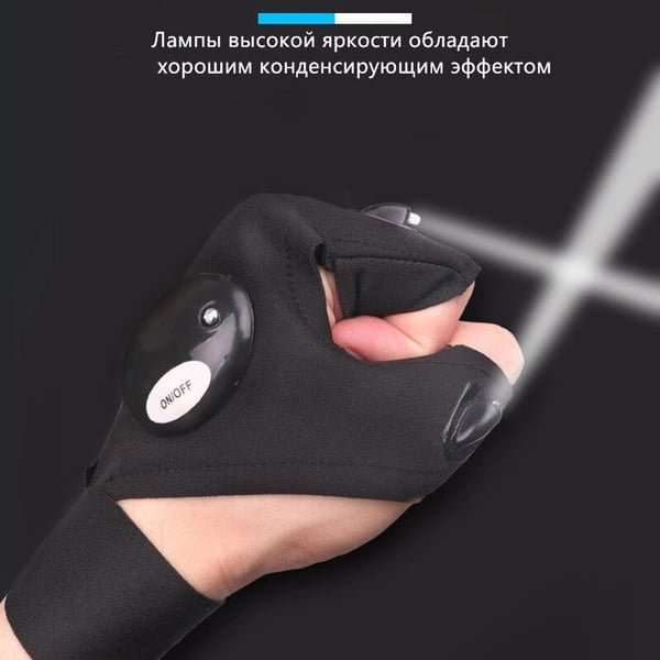 Led Gloves With Waterproof Lights