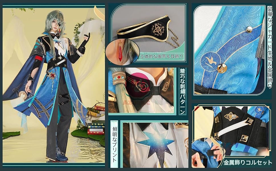 [Azuiblc] Cosplay Costume Anaix