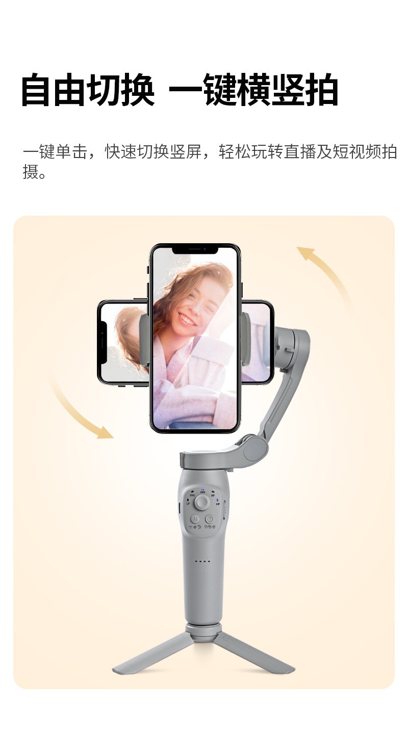 稳定器_04