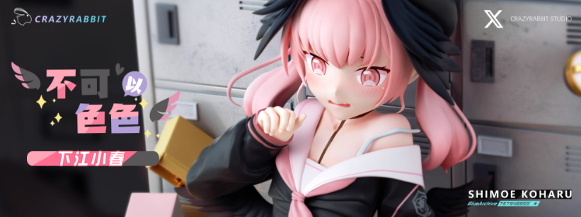 koharu  PRE-ORDER CrazyRabbit Studio - Blue Archive School Suit