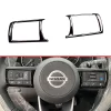 适用于22款日产奇骏方向盘饰条改装内饰装饰方向盘亮片框车贴配件