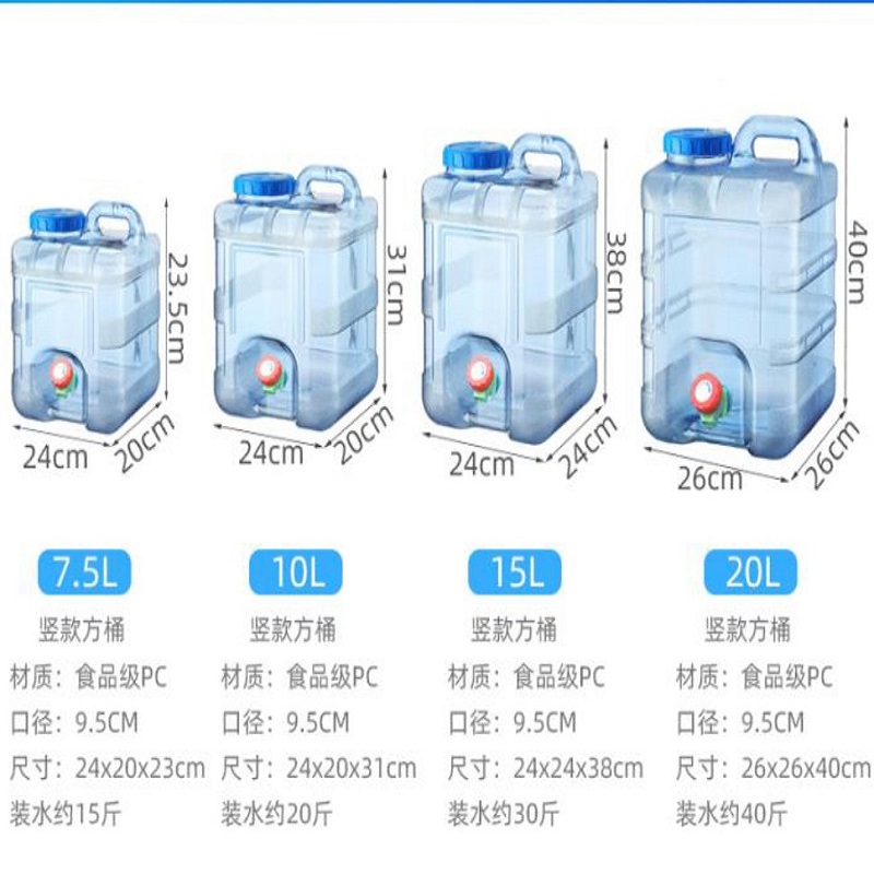 

Water Container with, 7.5l, 501 Original