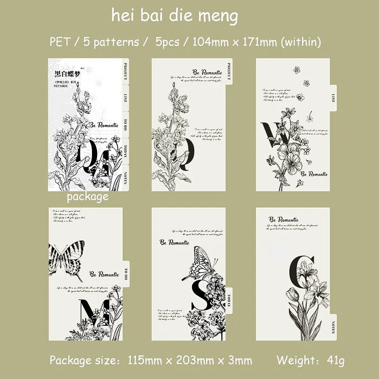 Journalsay 5 Sheets Between Dreams Series Vintage Plant PET Index Separator Page 