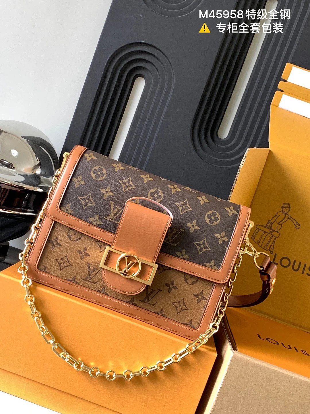 Louis Vuitton M45958
