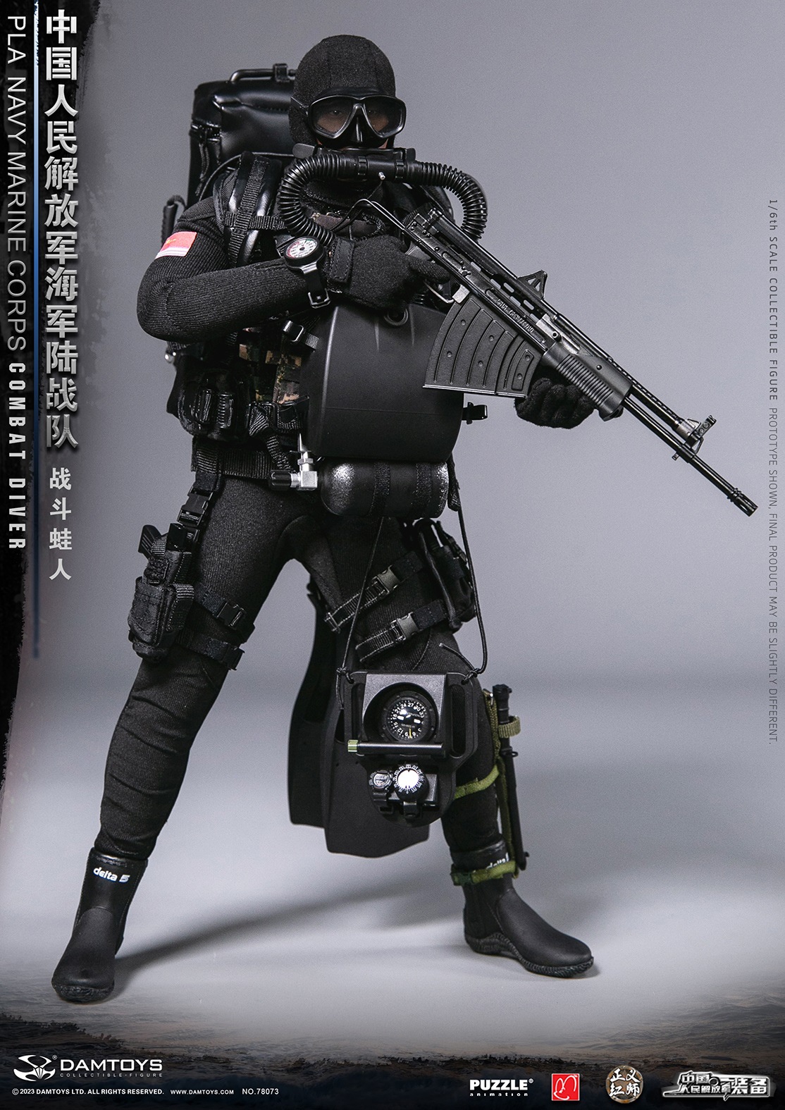 PRE-ORDER DAMTOYS PLA Navy Marine Corps Combat Frogman (78073) 1/6 Action Figure