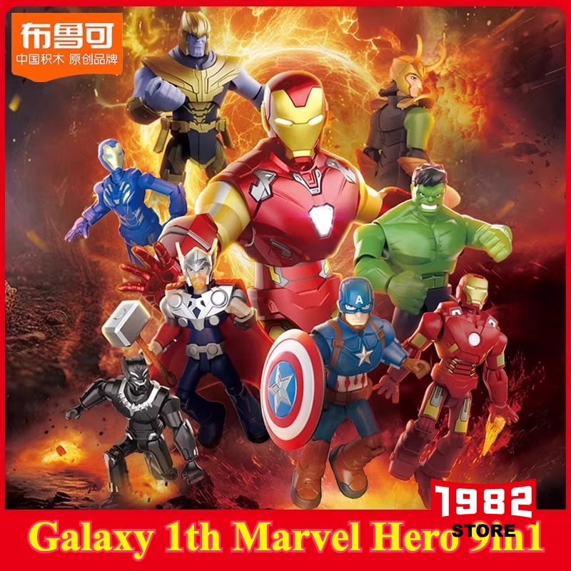 Blokees Galaxy 1st Marvel Hero Assembled Model Kit - Collectible Action Figure, Superhero Building Toy for Adults Kids, Premium Gift for Marvel Fans, Collectible Display Figurine