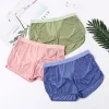 Ice Silk Mesh Ultra-Thin Boxer Briefs