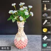 Wooden Vase Solid Mosaic Art Handmade Pasting Material Pack DIY Creative Decoration Kit