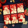 6PCS Chinese New Year Festive Red Packet Envelope