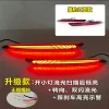 适用于18-24款吉利缤越后杠灯 Proton X50改装LED后杠灯专用尾灯