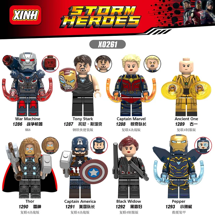 Marvel（X0261）