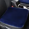 ⏳Sp&eacute;cial &agrave; dur&eacute;e limit&eacute;e⏰Coussin en peluche pour si&egrave;ge d'auto🪑