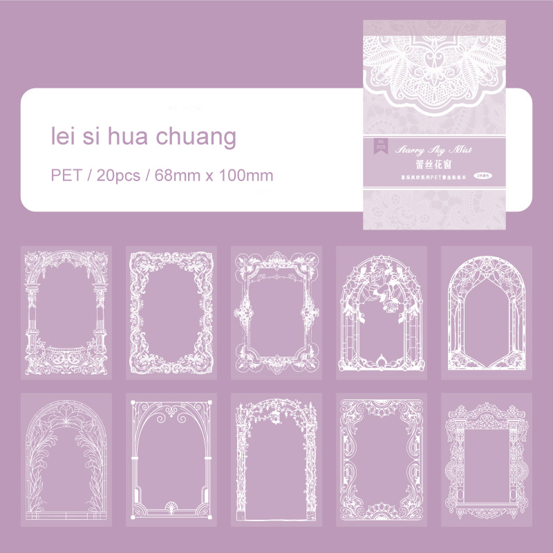 Journalsay Star Lansha Series Vintage Lace Border Landscaping PET Sticker Book 