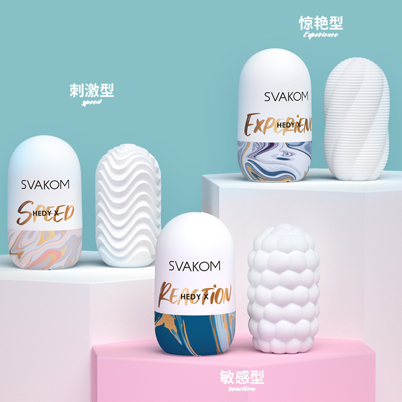 svakom司沃康赫蒂自慰蛋X男用锻炼双面便携飞机蛋成人性用品