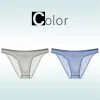 Ice Silk Sexy Seamless Ultra-Thin Transparent Briefs