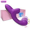 20 Speeds Powerful Dildo Vibrator 