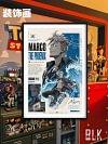 Marco Profile Decorative Painting - ONE PIECE - BLK Studio