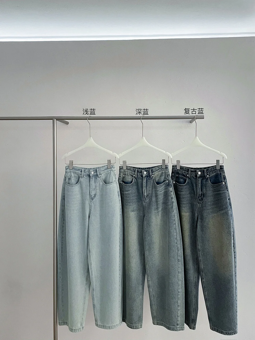 Woherb [Daihe] Autumn New Casual High Waist Retro Machete Temperament Versatile Wide Leg Contrast Color Jeans H7076-Outfit Ideas