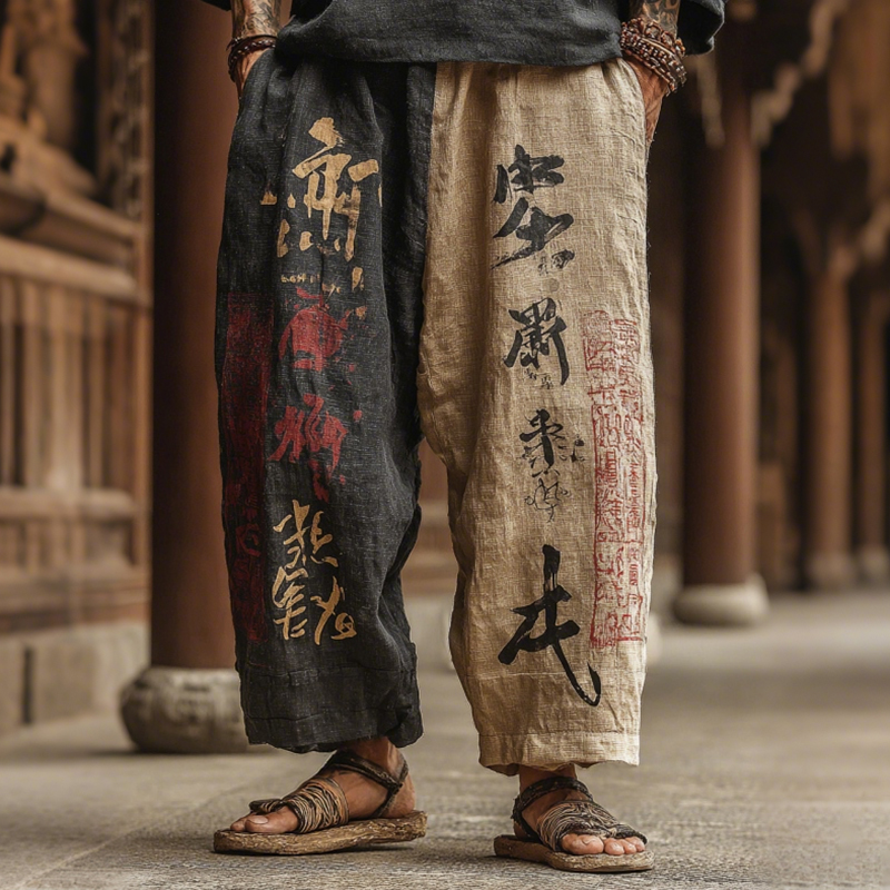 Men's Japanese Art Print Cuffed Pants  artssus