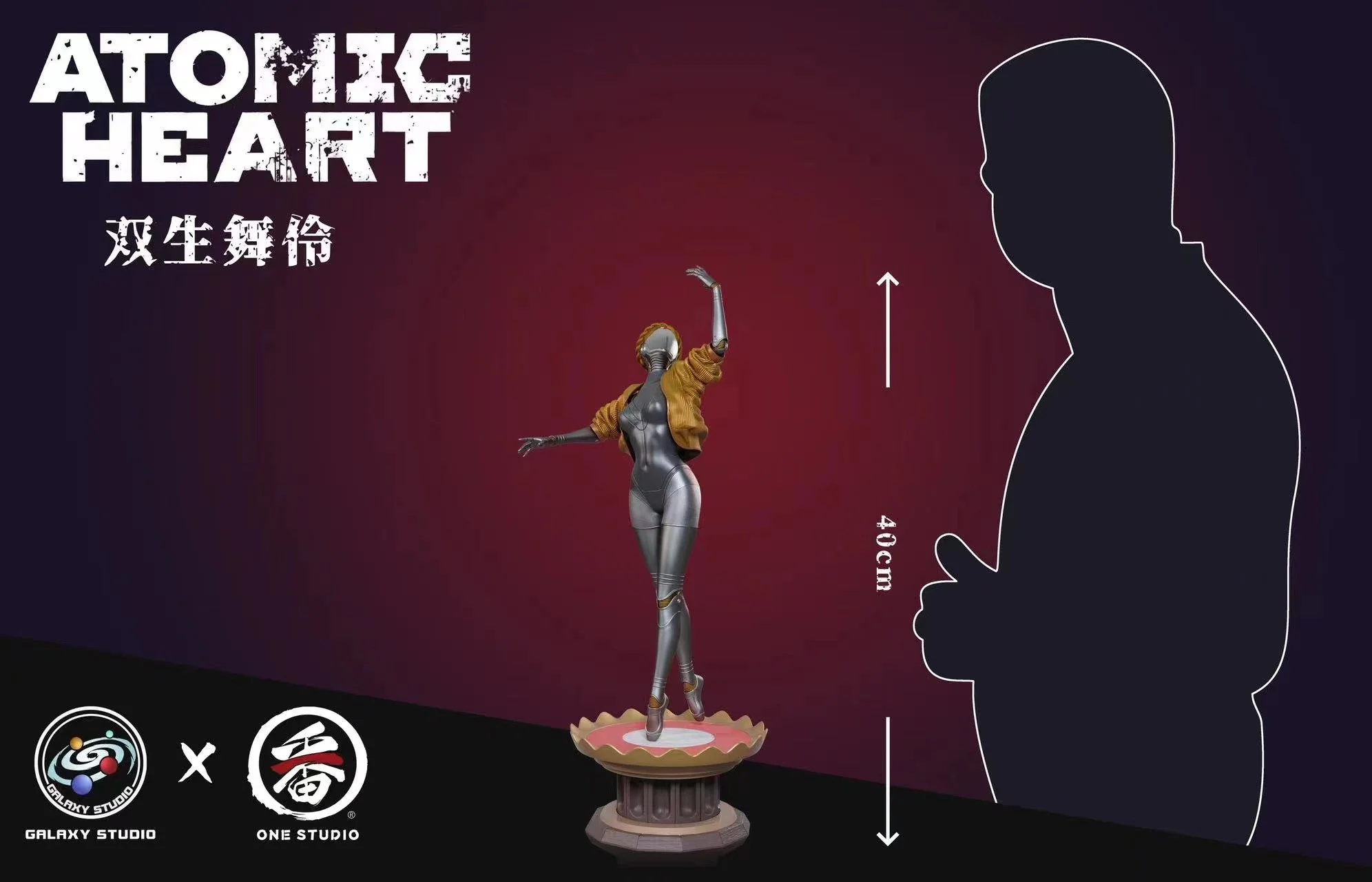 Unmasked Twins - Atomic Heart Resin Statue - GALAXY-Studio