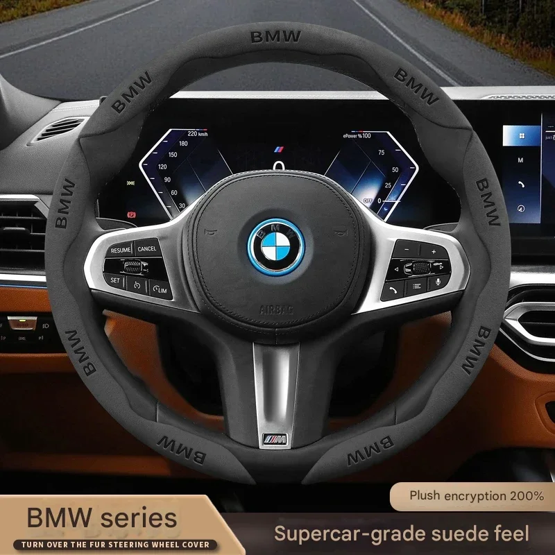 Car segmented suede steering wheel protective cover--3D car logo embossed style