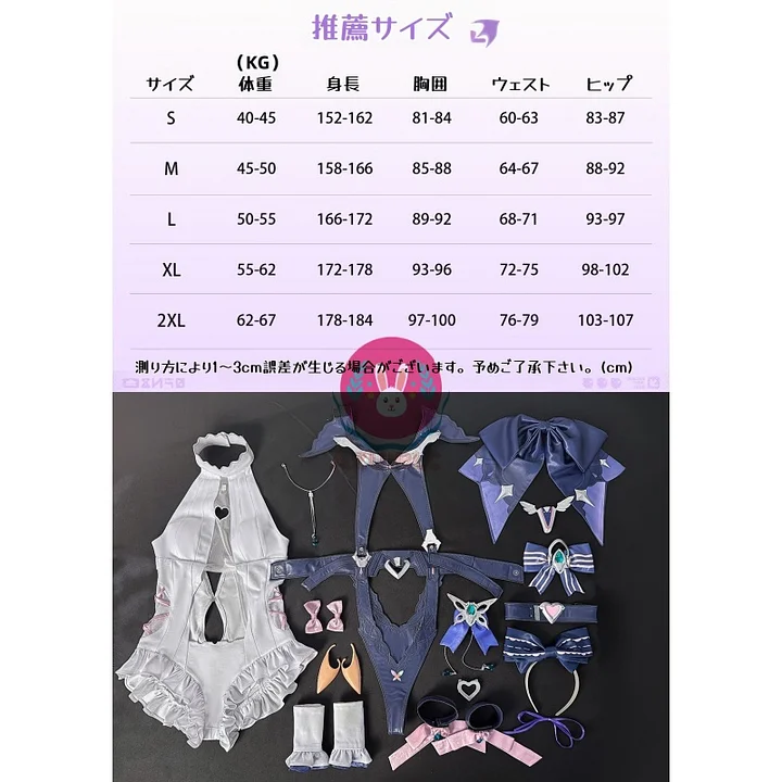 いな　ビビアン水着10月末 Azuiblc ビビアン 水着 コスプレ｜イチハツは水辺に咲いて コスプレ