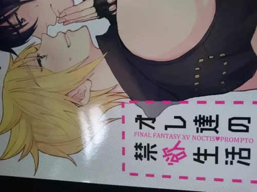 pornhint Pornhint Doujinshi Final Fantasy 15 Noctis X Prompto (B5 36pages) Oretachino Doujin