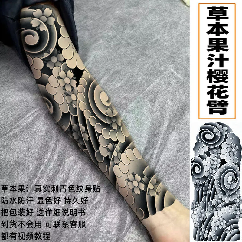 Sdrawing Arm Herbal Juice Tattoo for Woman Man Waterproof Fake Tattoos Cat Flower Lasting Tatoo Punk Temporary Tattoo Stickers