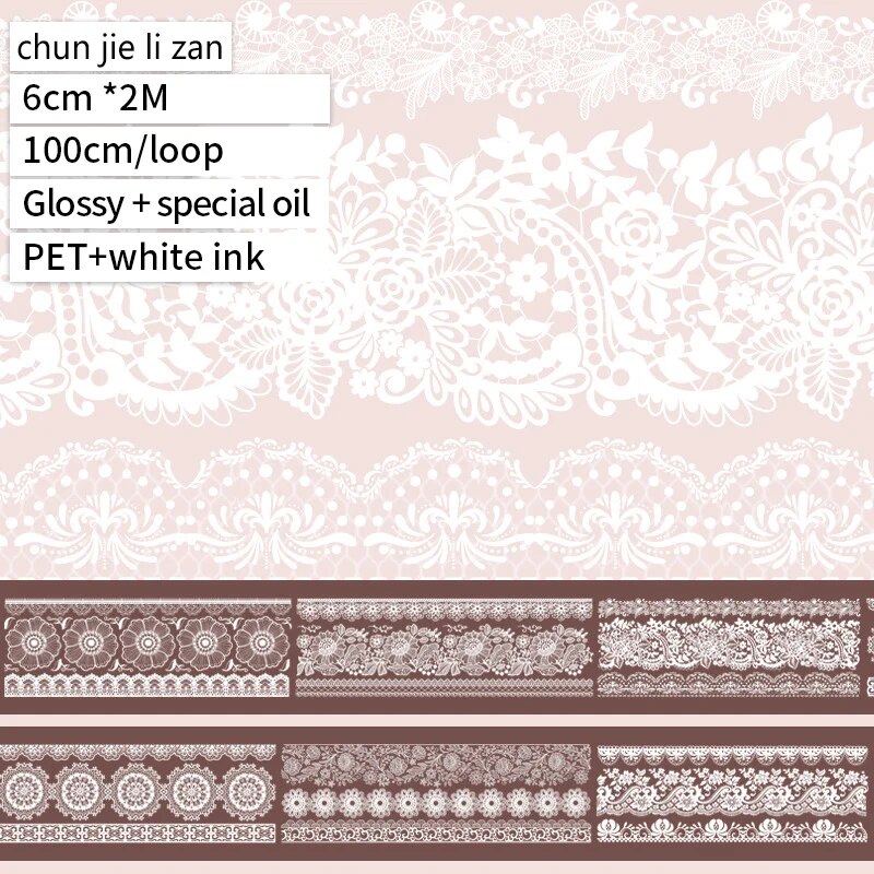 Journalsay 200cm/ Roll Literary Flower Girl Character Landscaping PET Tape