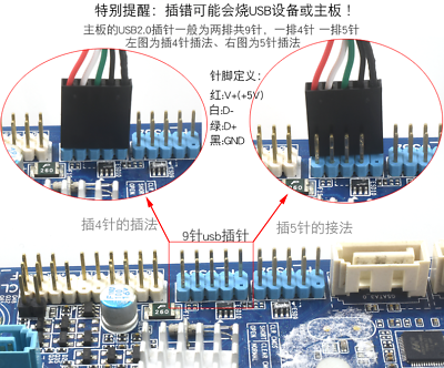 USB 2.0 Type-A Female to Motherboard 2.54mm 5 Pin Female Header Cable