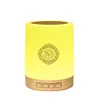 Smart APP Control Quran Speaker Night Table Light  SQ-112