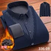 Men's Fake Two Piece Warm Contrast Shirt