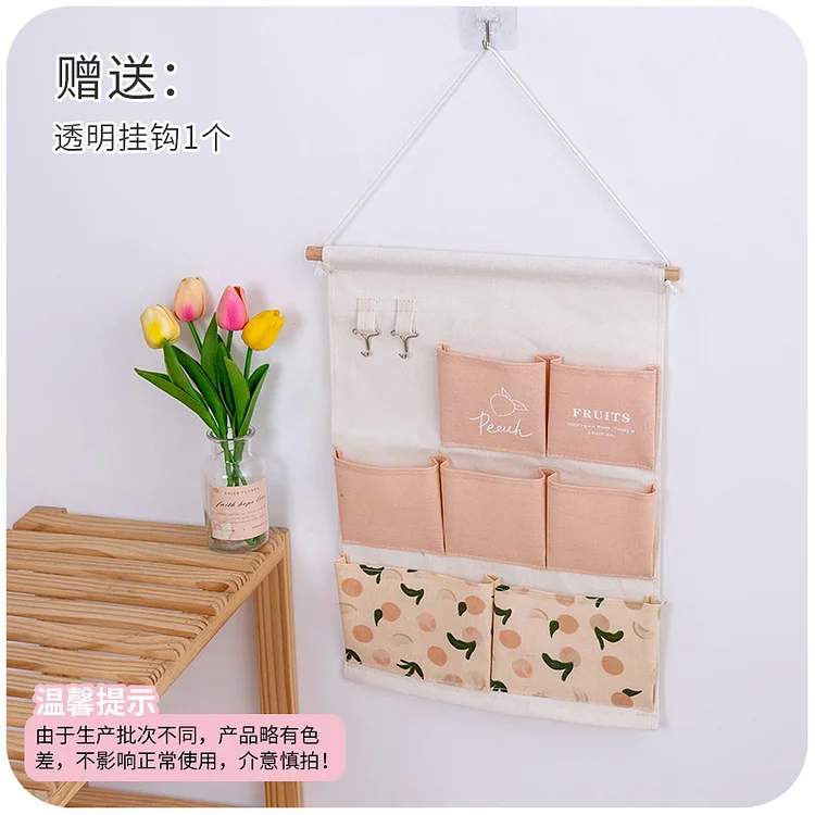 JOURNALSAY Wall Fabric Mobile Phone Journal Decorative Storage Bag