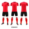 High Quality and Cheap 2025 Soccer Team Wear Football Uniform for Men Clothing