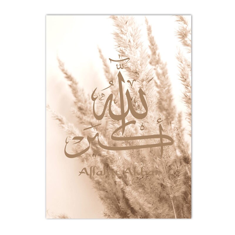 Allahu Akbar Islamic Calligraphy Posters Canvas Painting Pampas Grass Reed Wall Art Print Pictures Living Room Interior Decor