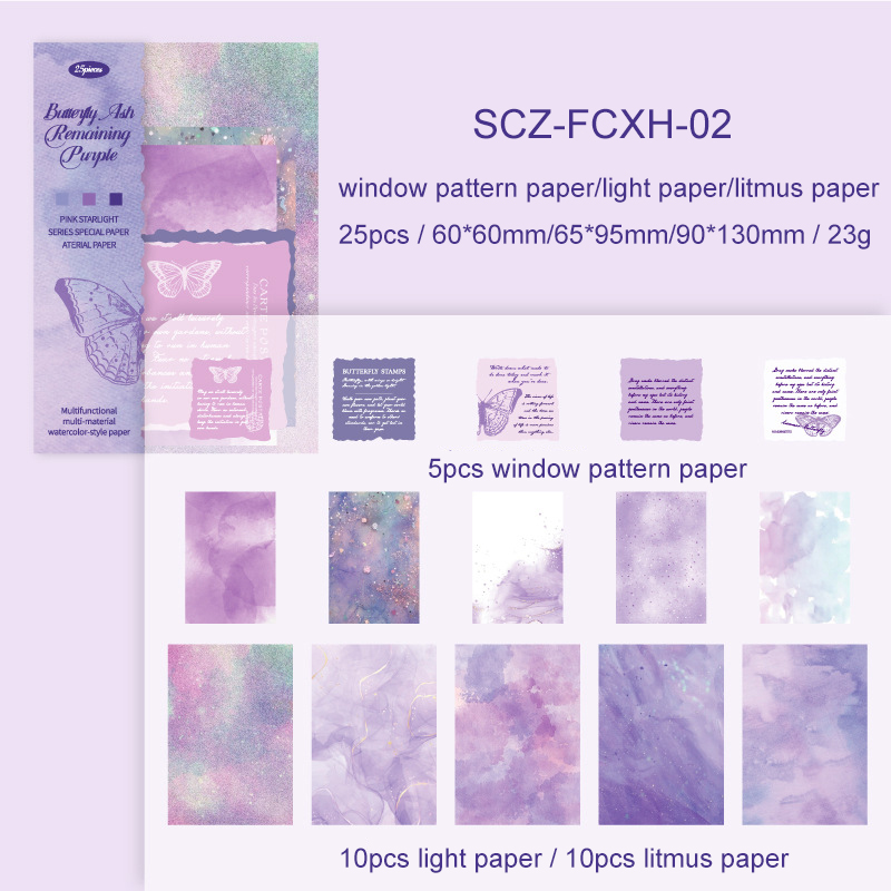 Material Paper - Pastel Star Series Vintage Watercolor Smudge 
