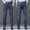 Men's New Fashionable and Versatile Business Slim Straight Jeans
