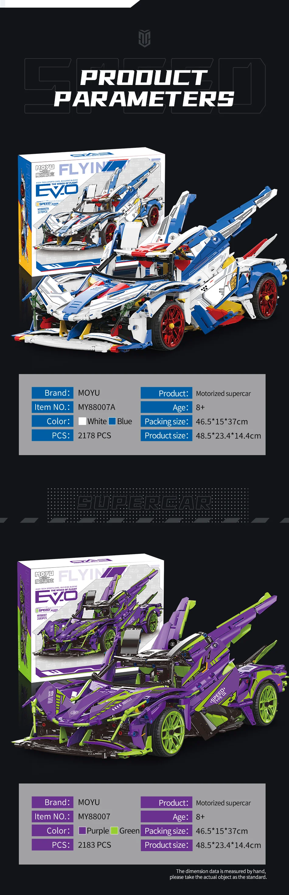 MOYU Sports Car Building Blocks Set, 1:10 EVO Racing Super Tech 