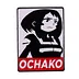 Brave Ocha Girl