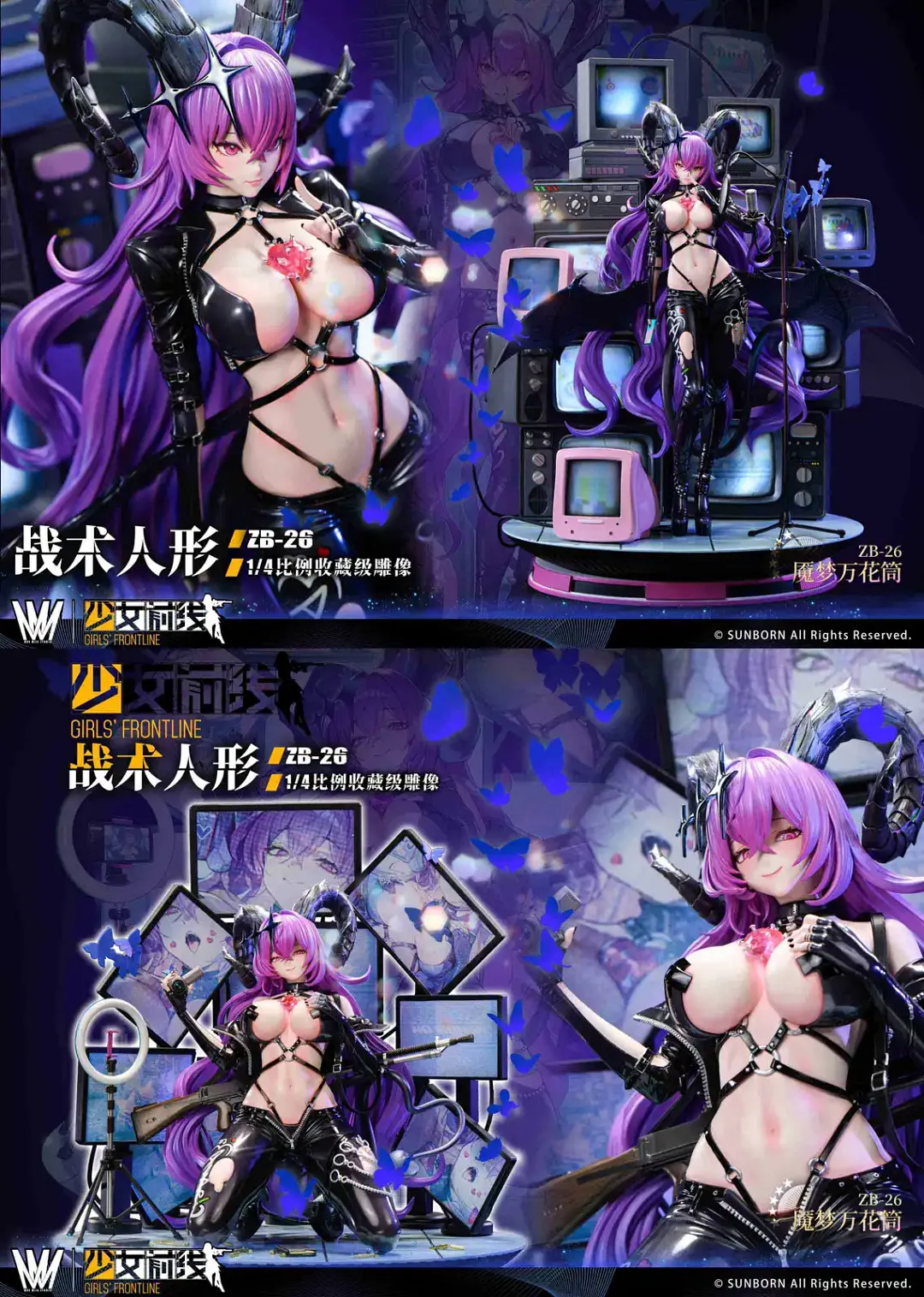 1/4 Scale Licensed Kaleidoscope of Nightmares Ver. ZB-26 with LED