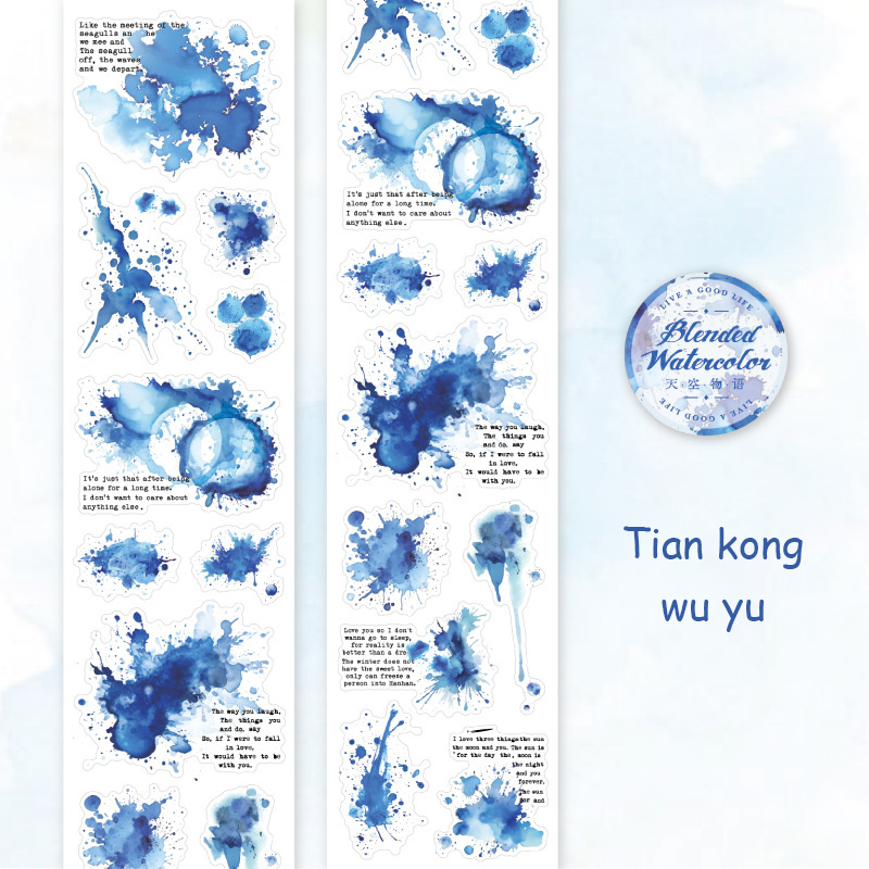 Journalsay 70mm*200cm Sfumato Watercolor Series Vintage Plant Landscaping Washi Tape 