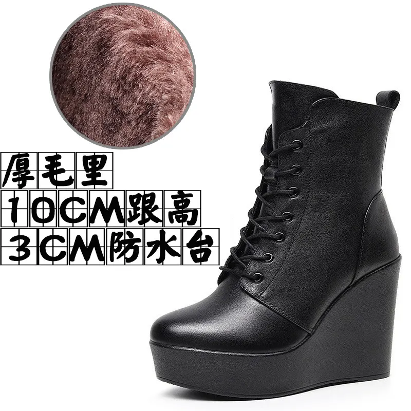 Breakj Breakj Head 12Cm High Slope And Waterproof Table Mid-Sleevel Boots With Side Zipper Women's Boots Pine Cake Plus Velvet Winter Warm Leather Boots
