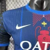 25/26 Player Version PSG Special Soccer Jersey