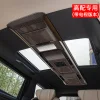 适用24款丰田埃尔法40系中排车顶面板威尔法车顶装饰ALPHARD用品